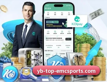 易倍体育 APP（EMCSPORTS）